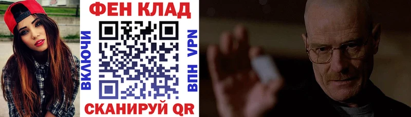 АМФ VHQ  это какой сайт  Нестеровская  где можно купить наркотик 