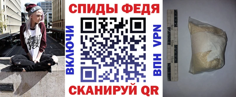 АМФЕТАМИН Розовый Нестеровская