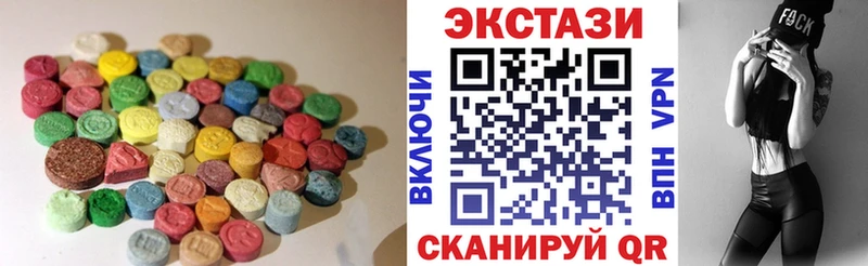 Экстази 280мг  blacksprut рабочий сайт  Нестеровская 