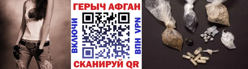 ГЕРОИН гречка  Нестеровская 