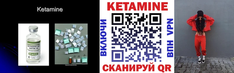 КЕТАМИН VHQ  где можно купить наркотик  Нестеровская 