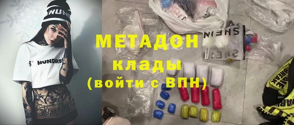 скорость mdpv Ельня