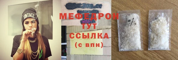 скорость mdpv Ельня