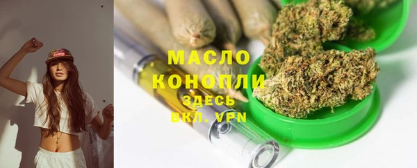 марихуана Елабуга