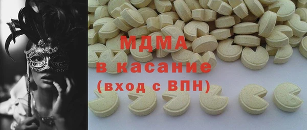 гашишное масло Дмитриев