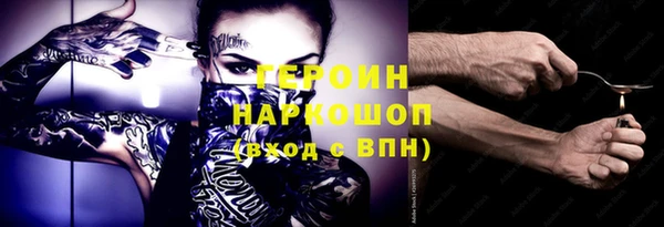 марихуана Елабуга