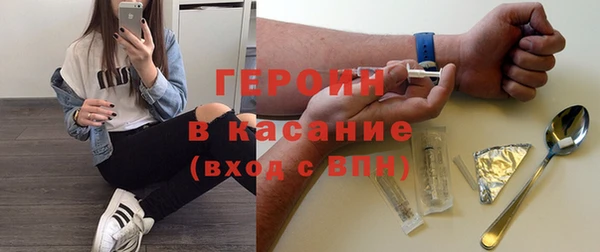 скорость mdpv Ельня