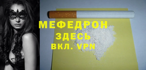гидра Елизово