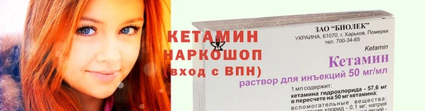 марихуана Елабуга