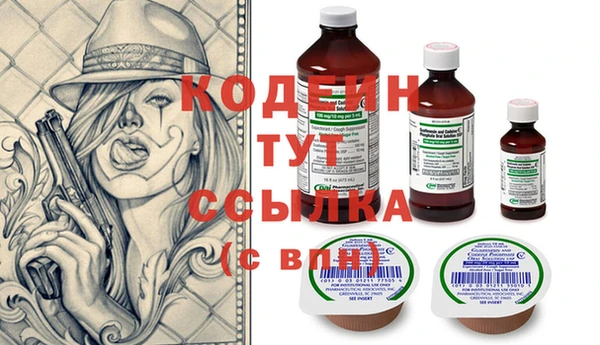 скорость mdpv Ельня