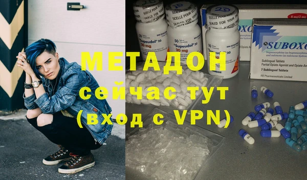 скорость mdpv Ельня