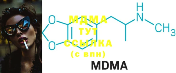 скорость mdpv Ельня