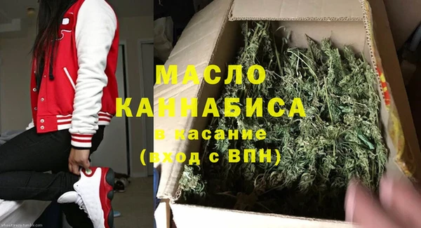 гашишное масло Дмитриев