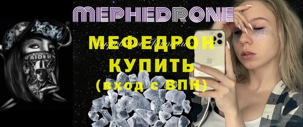 гидра Елизово