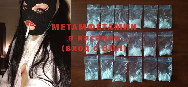 марихуана Елабуга