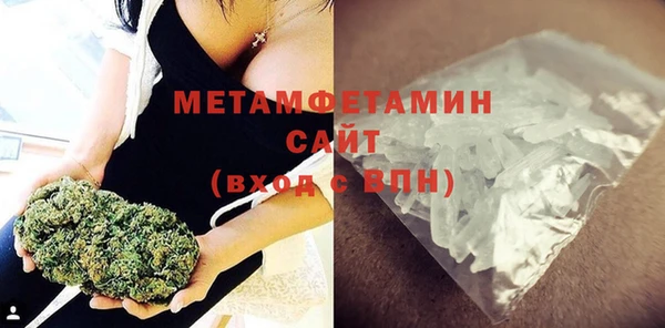 марихуана Елабуга