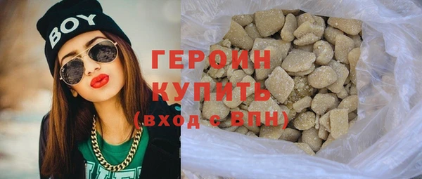 гидра Елизово