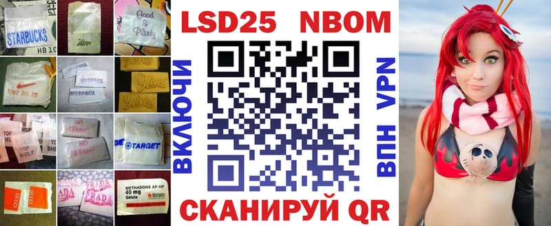 ЛСД экстази кислота магазин наркотиков Нестеровская