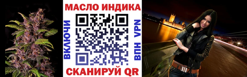 ТГК Wax  Нестеровская 